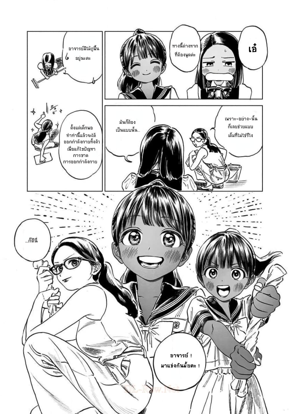 Akebi chan no Sailor Fuku 48 (4)